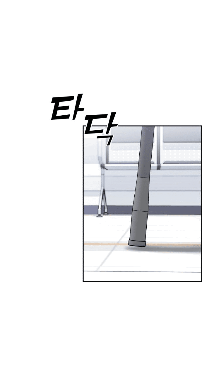 Манга Доктор с искусственным интеллектом - Глава 133 Страница 14