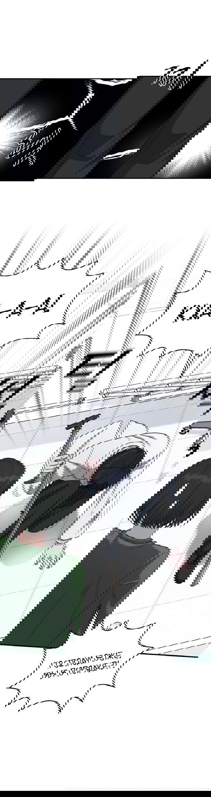 Манга Доктор с искусственным интеллектом - Глава 135 Страница 29