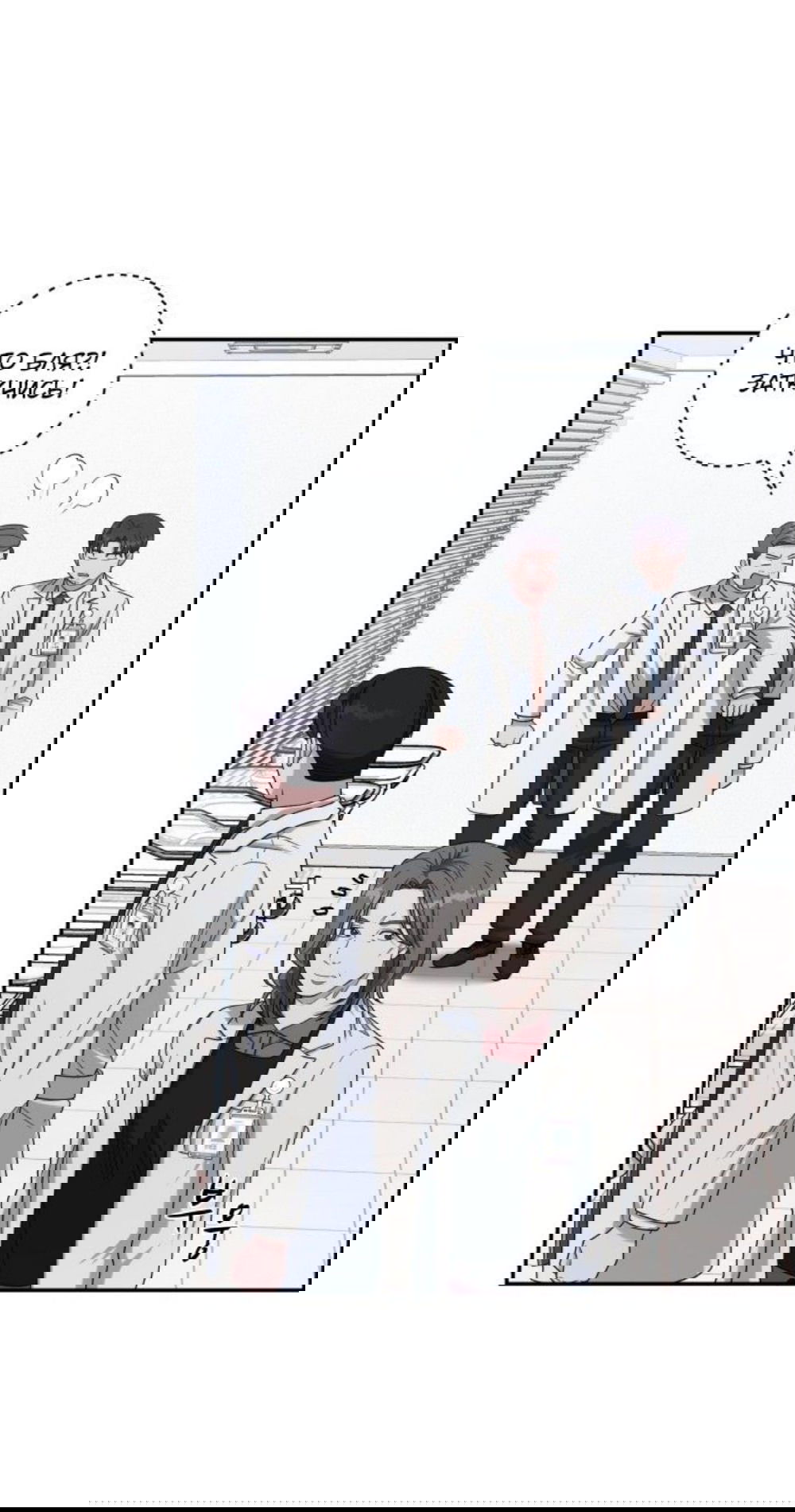 Манга Доктор с искусственным интеллектом - Глава 135 Страница 7