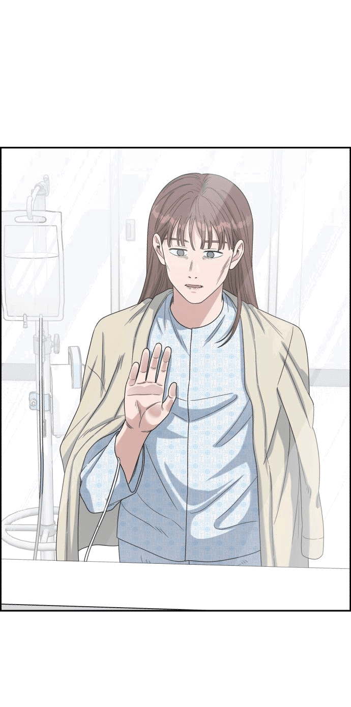 Манга Доктор с искусственным интеллектом - Глава 134 Страница 51