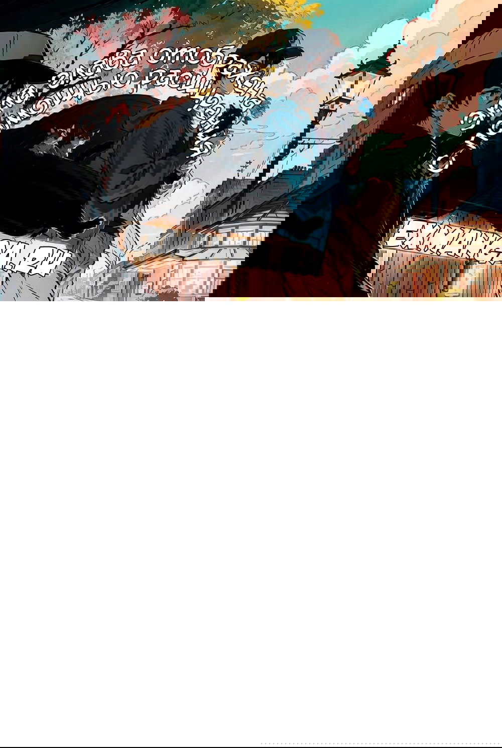 Манга Доктор с искусственным интеллектом - Глава 134 Страница 1