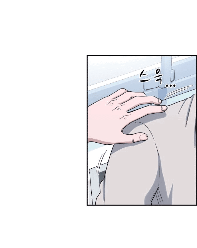 Манга Доктор с искусственным интеллектом - Глава 139 Страница 28