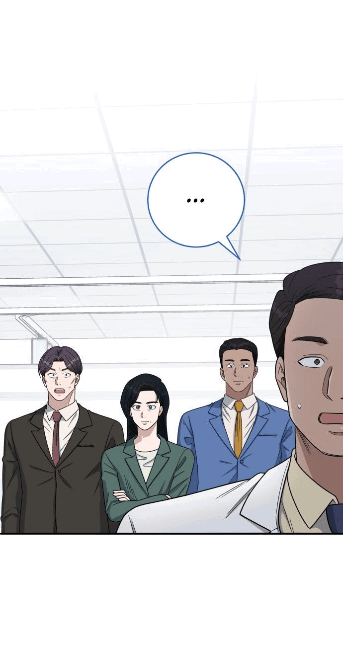 Манга Доктор с искусственным интеллектом - Глава 139 Страница 16