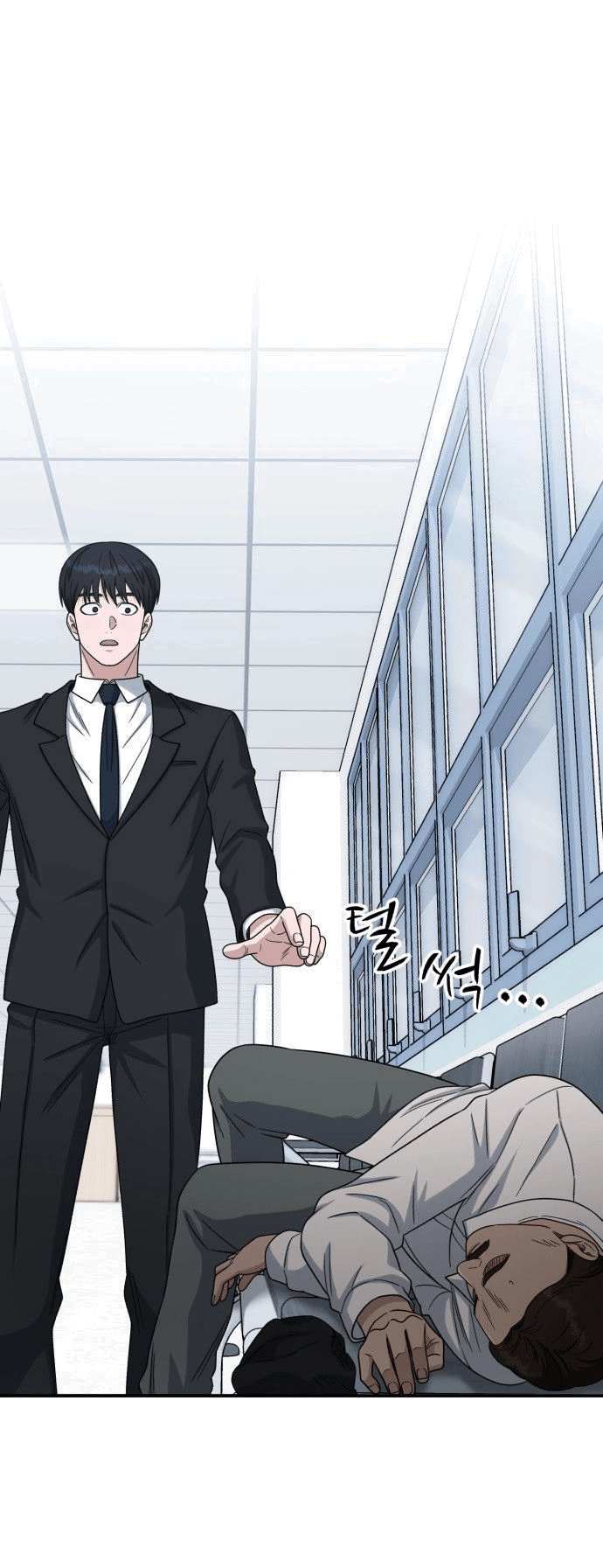 Манга Доктор с искусственным интеллектом - Глава 139 Страница 29