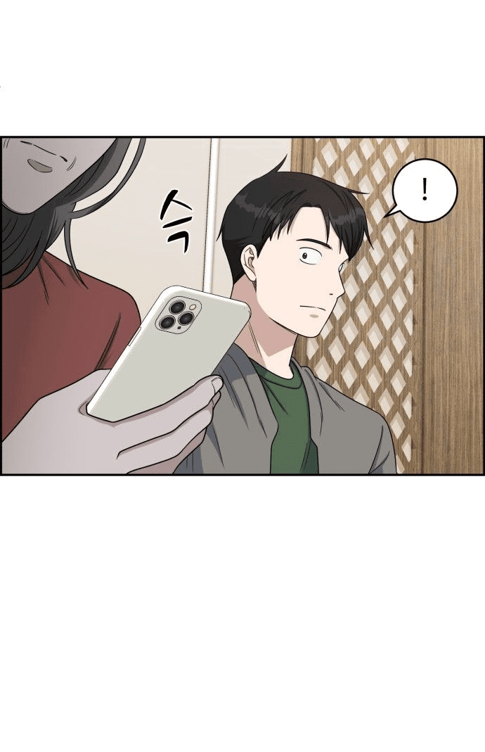 Манга Доктор с искусственным интеллектом - Глава 137 Страница 34