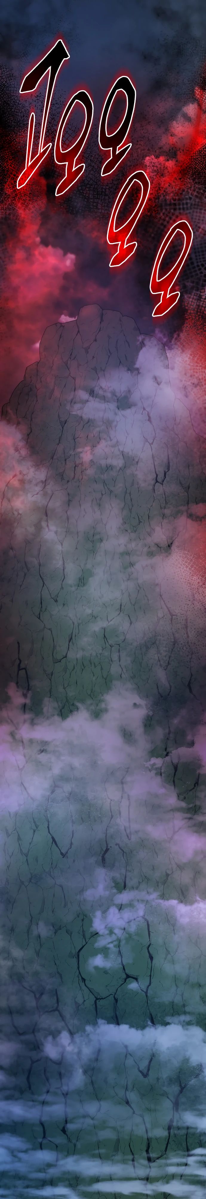 Манга Величайший в мире старший ученик - Глава 157 Страница 1