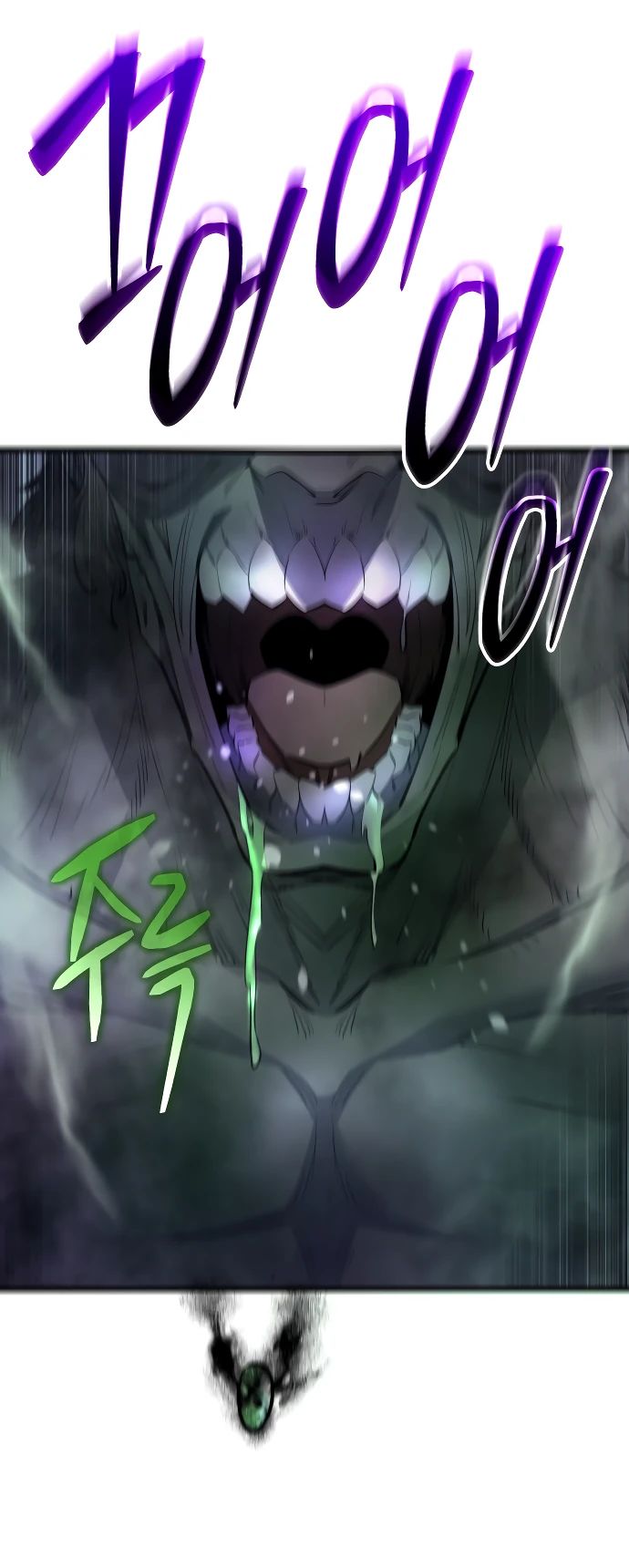 Манга Величайший в мире старший ученик - Глава 157 Страница 38