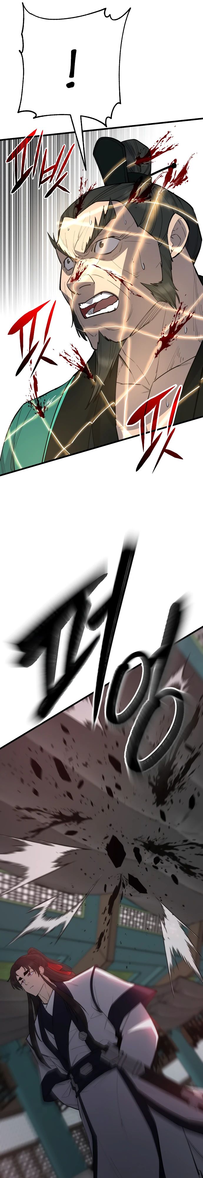 Манга Величайший в мире старший ученик - Глава 159 Страница 30