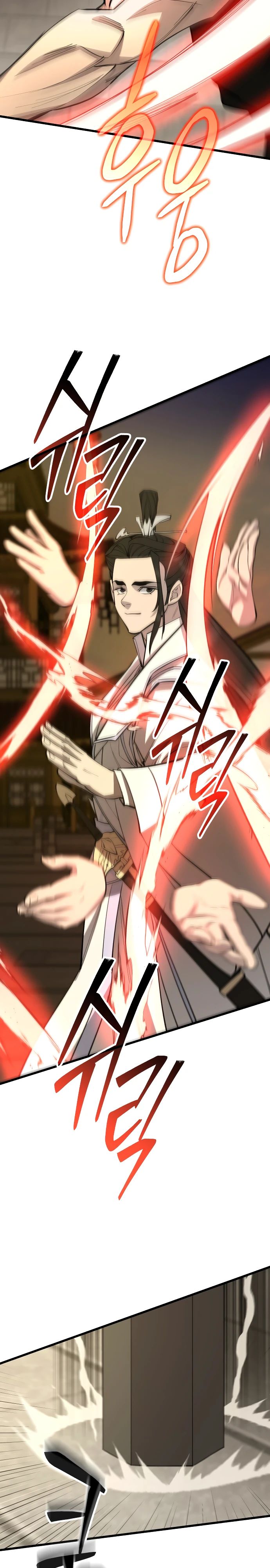 Манга Величайший в мире старший ученик - Глава 159 Страница 33