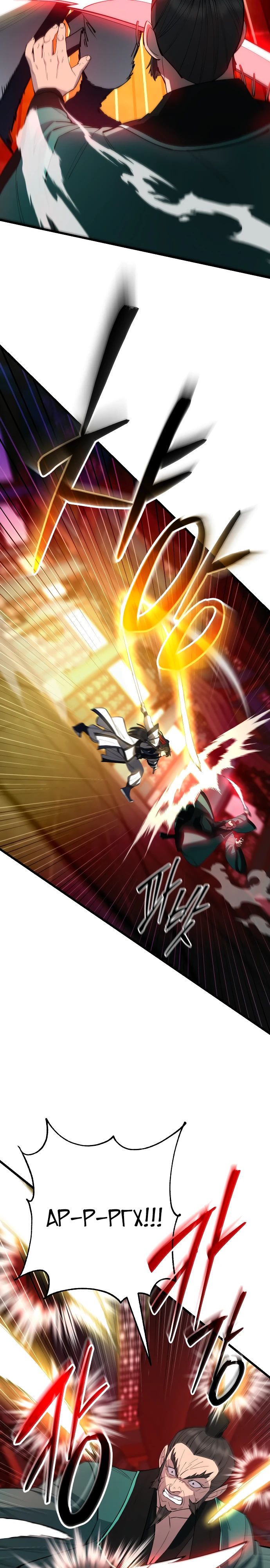 Манга Величайший в мире старший ученик - Глава 159 Страница 12