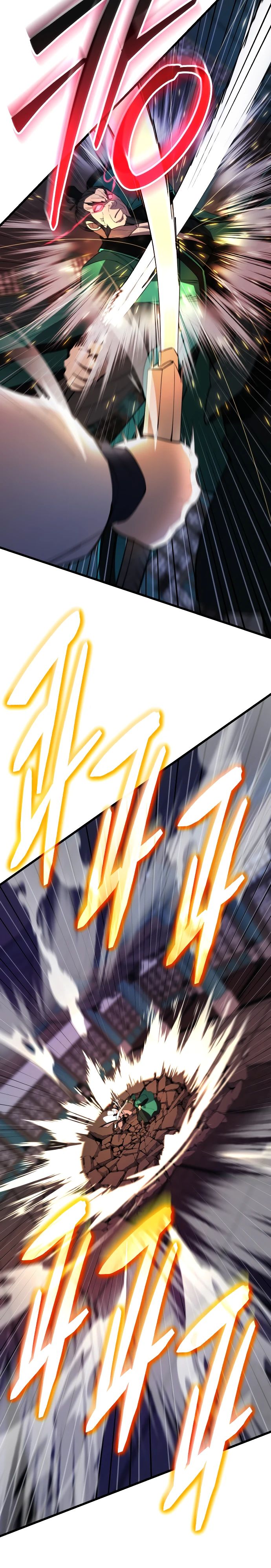 Манга Величайший в мире старший ученик - Глава 159 Страница 3