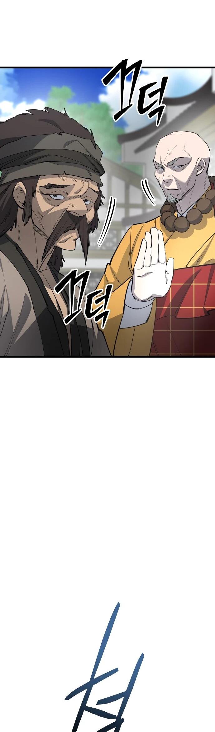 Манга Величайший в мире старший ученик - Глава 161 Страница 16