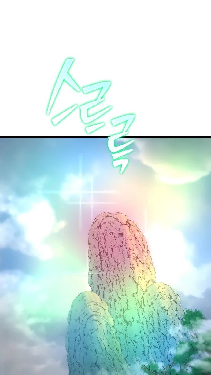 Манга Величайший в мире старший ученик - Глава 161 Страница 11