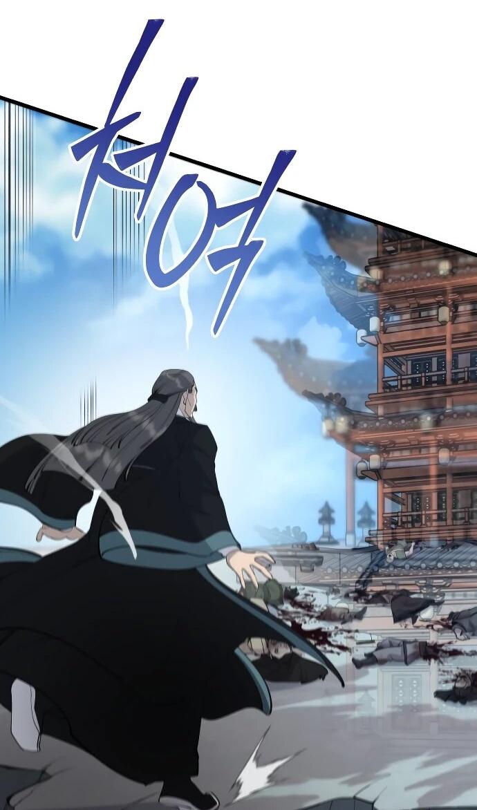 Манга Величайший в мире старший ученик - Глава 161 Страница 26