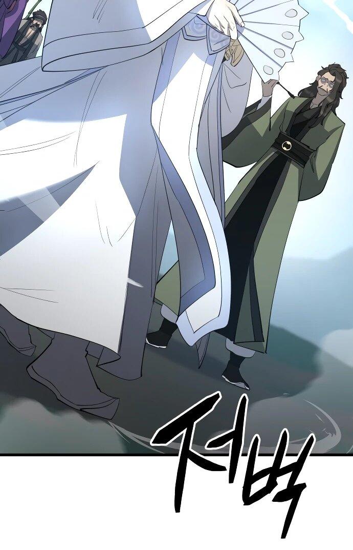 Манга Величайший в мире старший ученик - Глава 161 Страница 58