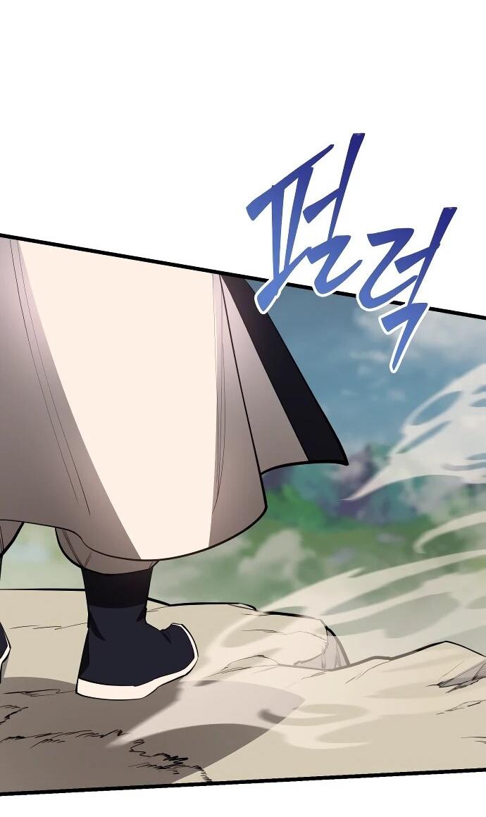 Манга Величайший в мире старший ученик - Глава 160 Страница 13