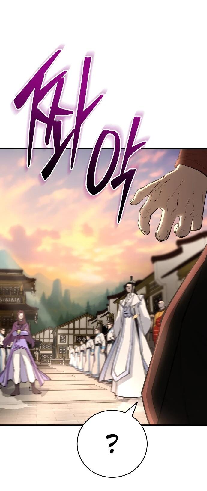 Манга Величайший в мире старший ученик - Глава 160 Страница 26