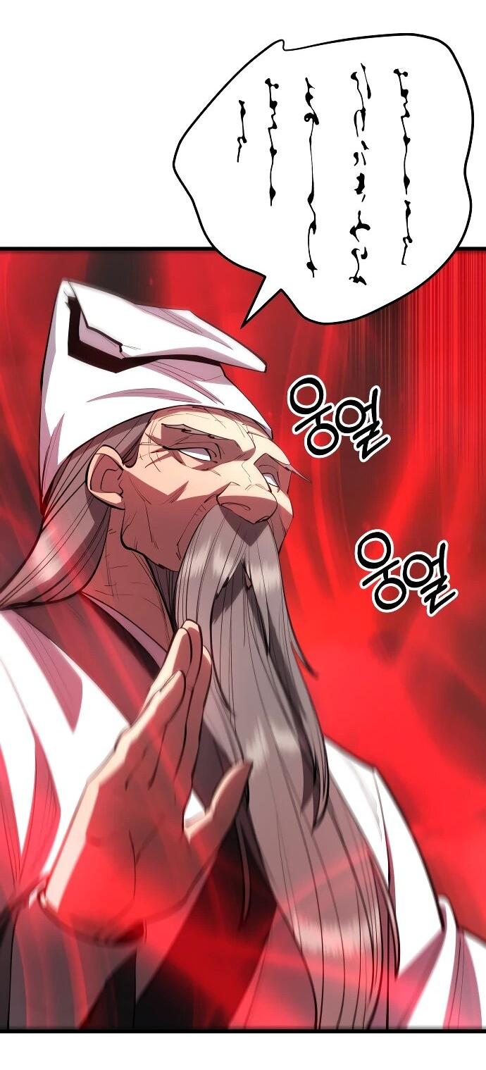 Манга Величайший в мире старший ученик - Глава 160 Страница 50