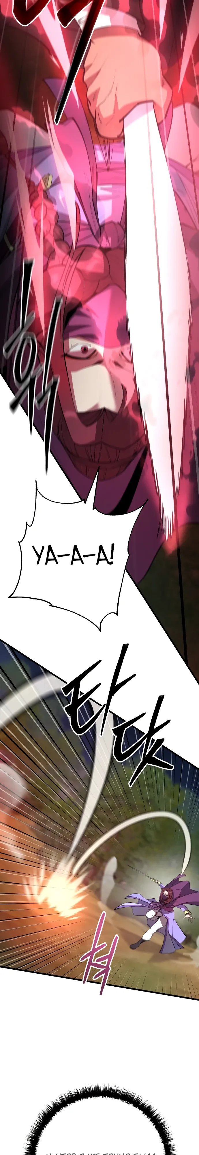 Манга Величайший в мире старший ученик - Глава 162 Страница 33