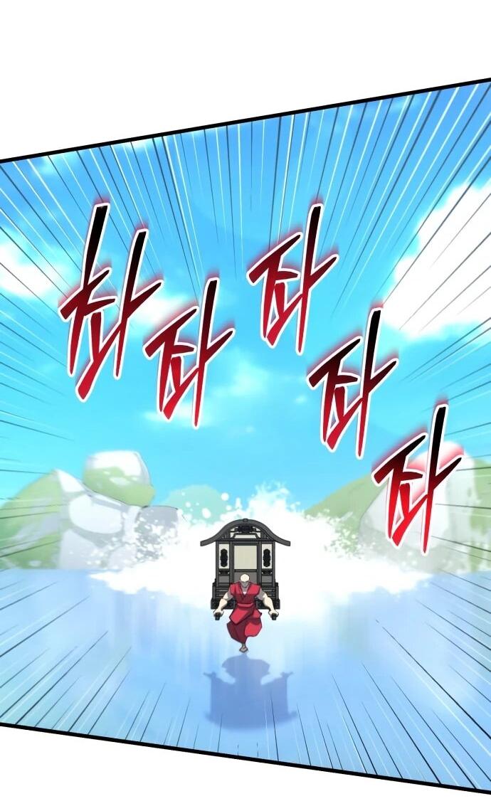 Манга Величайший в мире старший ученик - Глава 165 Страница 73