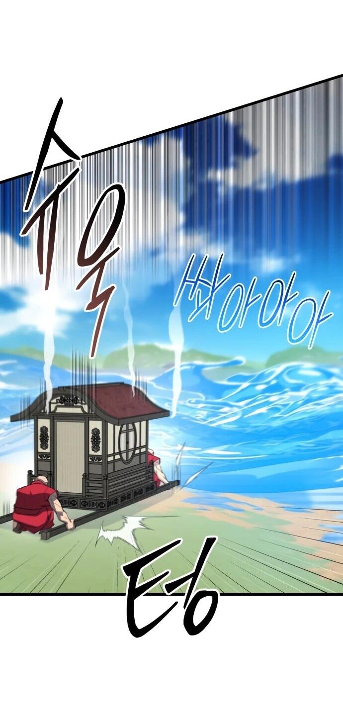 Манга Величайший в мире старший ученик - Глава 165 Страница 81