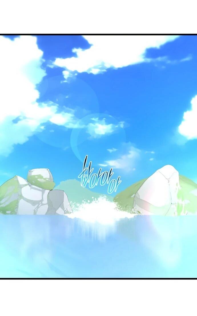 Манга Величайший в мире старший ученик - Глава 165 Страница 72