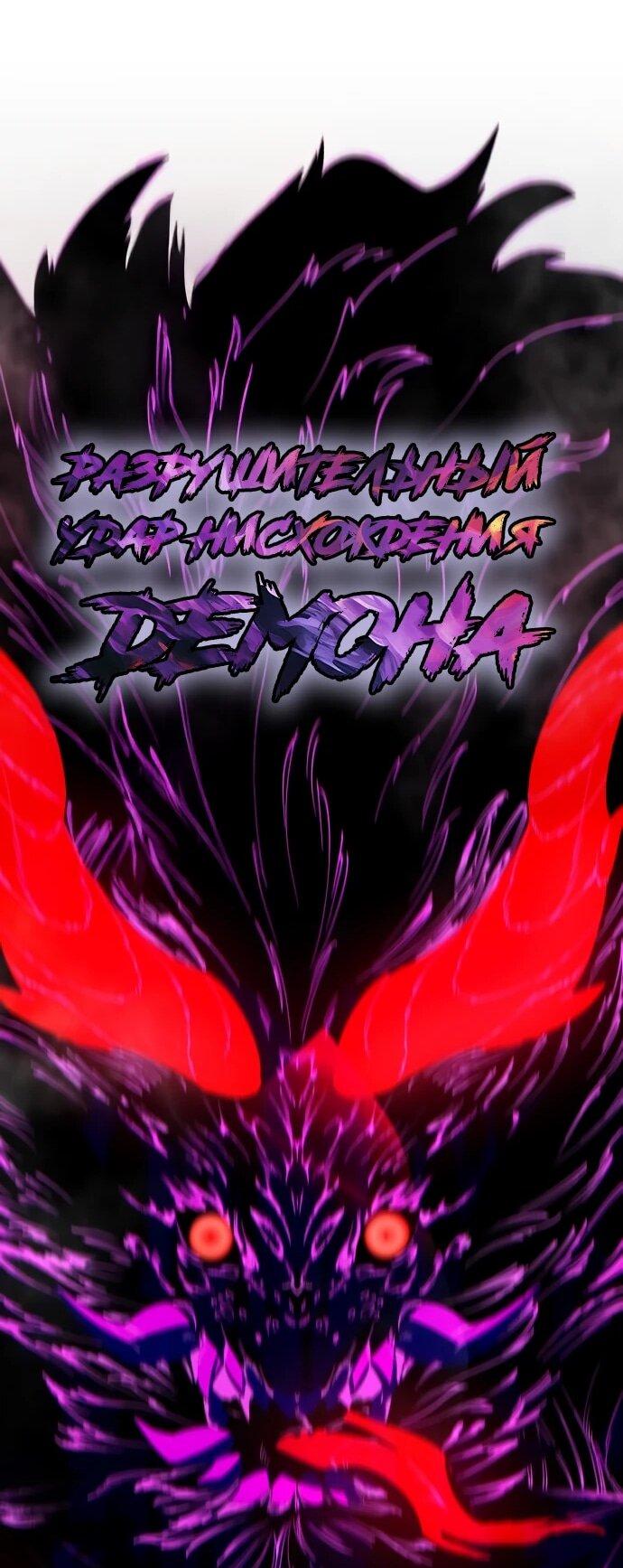 Манга Величайший в мире старший ученик - Глава 164 Страница 46