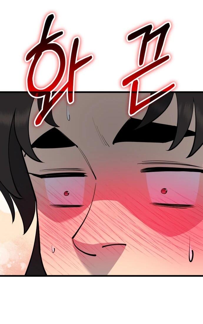 Манга Величайший в мире старший ученик - Глава 164 Страница 67