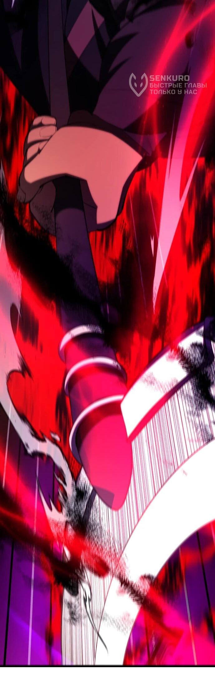 Манга Величайший в мире старший ученик - Глава 164 Страница 48