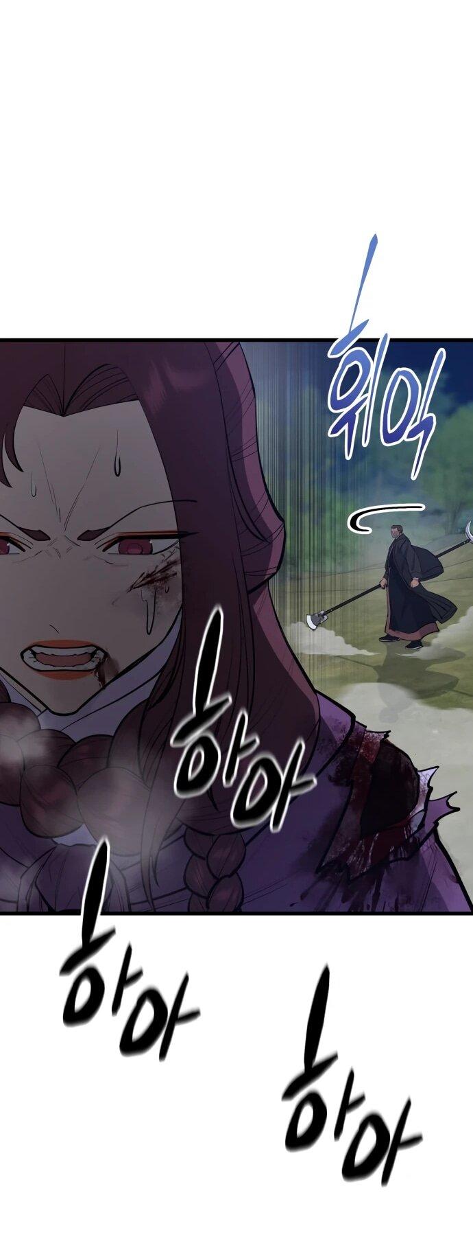 Манга Величайший в мире старший ученик - Глава 164 Страница 56