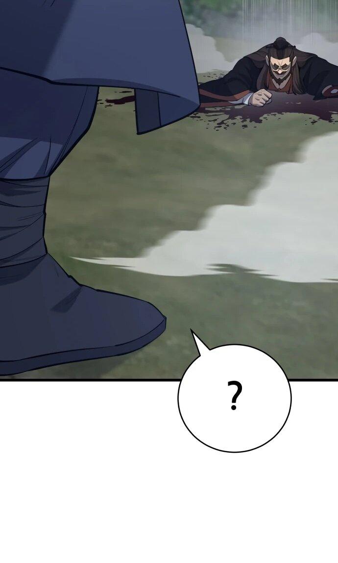 Манга Величайший в мире старший ученик - Глава 163 Страница 61