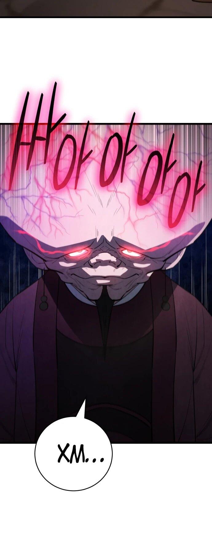 Манга Величайший в мире старший ученик - Глава 166 Страница 17