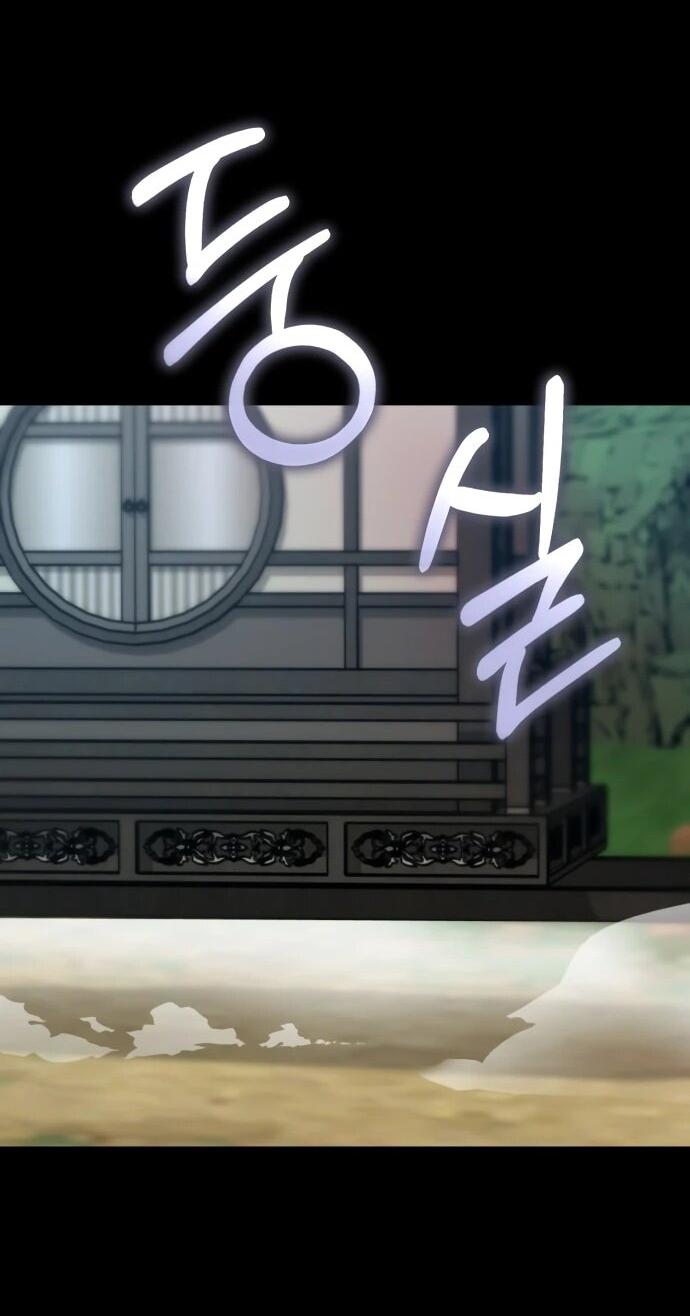 Манга Величайший в мире старший ученик - Глава 166 Страница 68