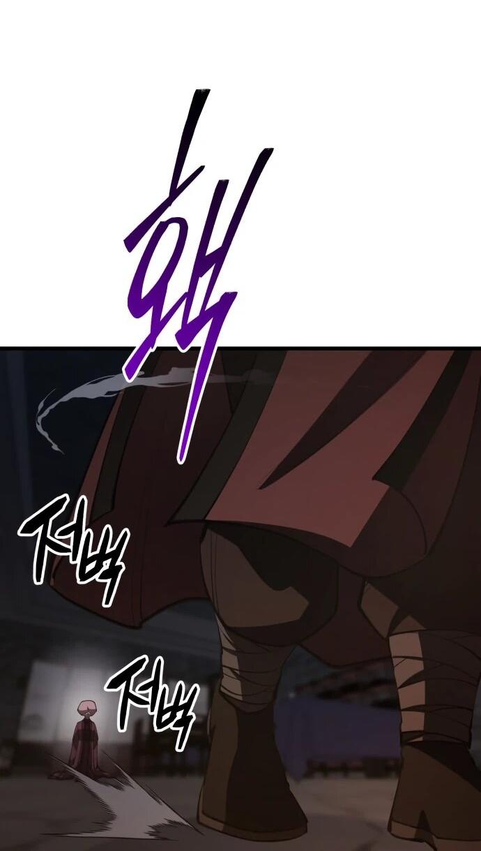 Манга Величайший в мире старший ученик - Глава 166 Страница 16