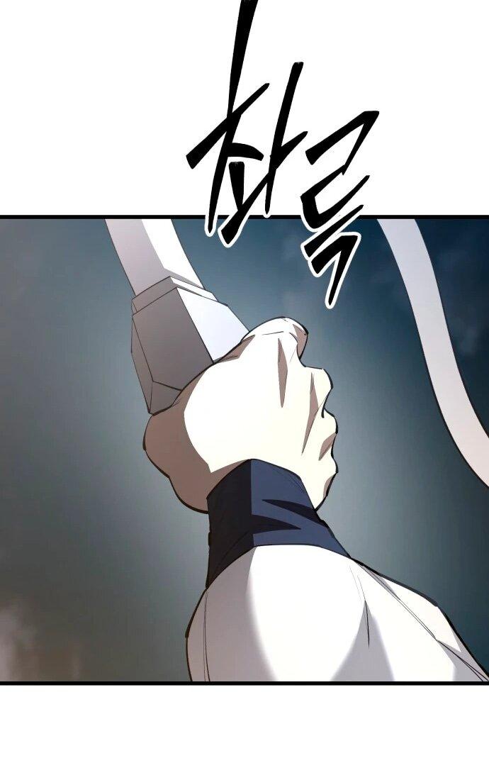 Манга Величайший в мире старший ученик - Глава 167 Страница 29
