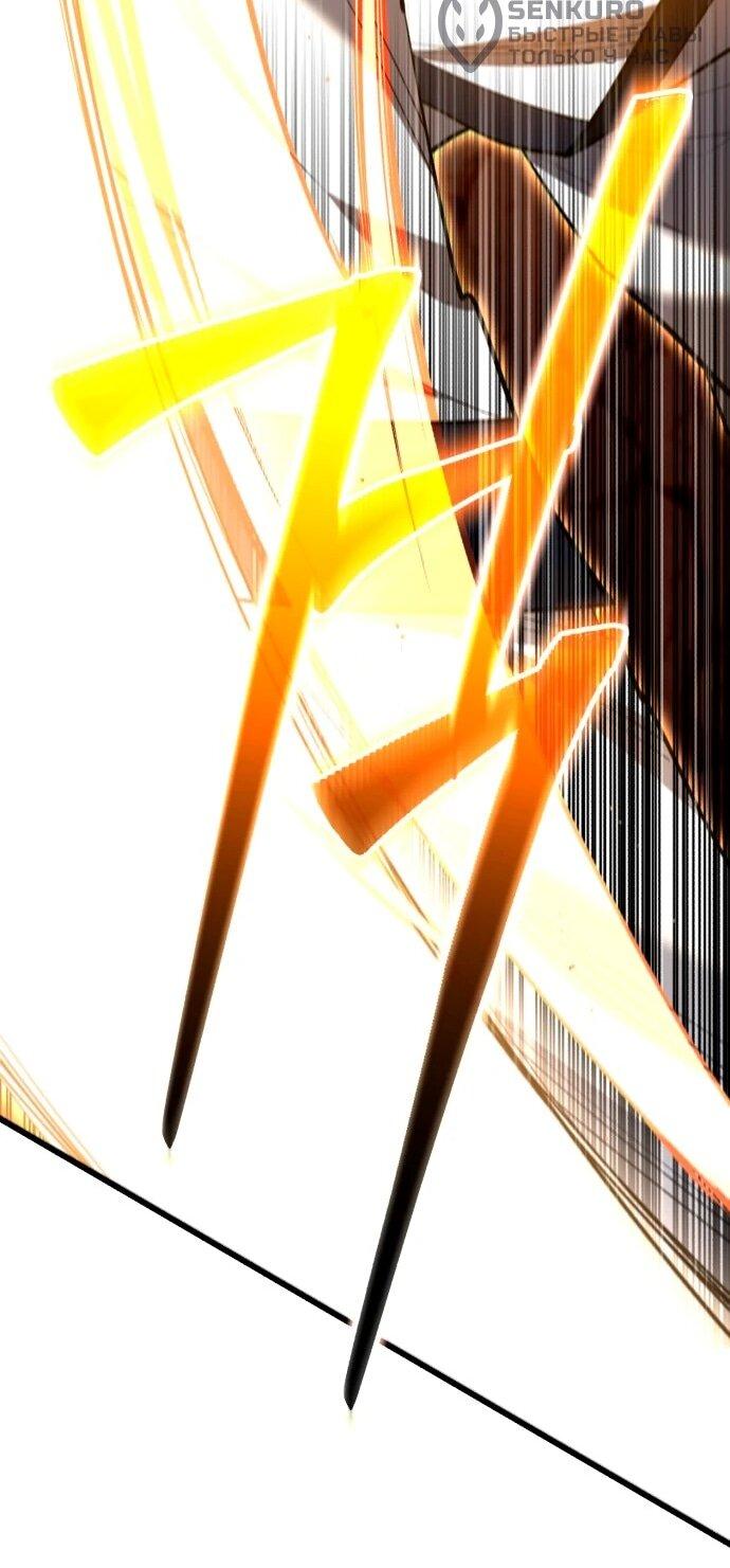 Манга Величайший в мире старший ученик - Глава 167 Страница 32