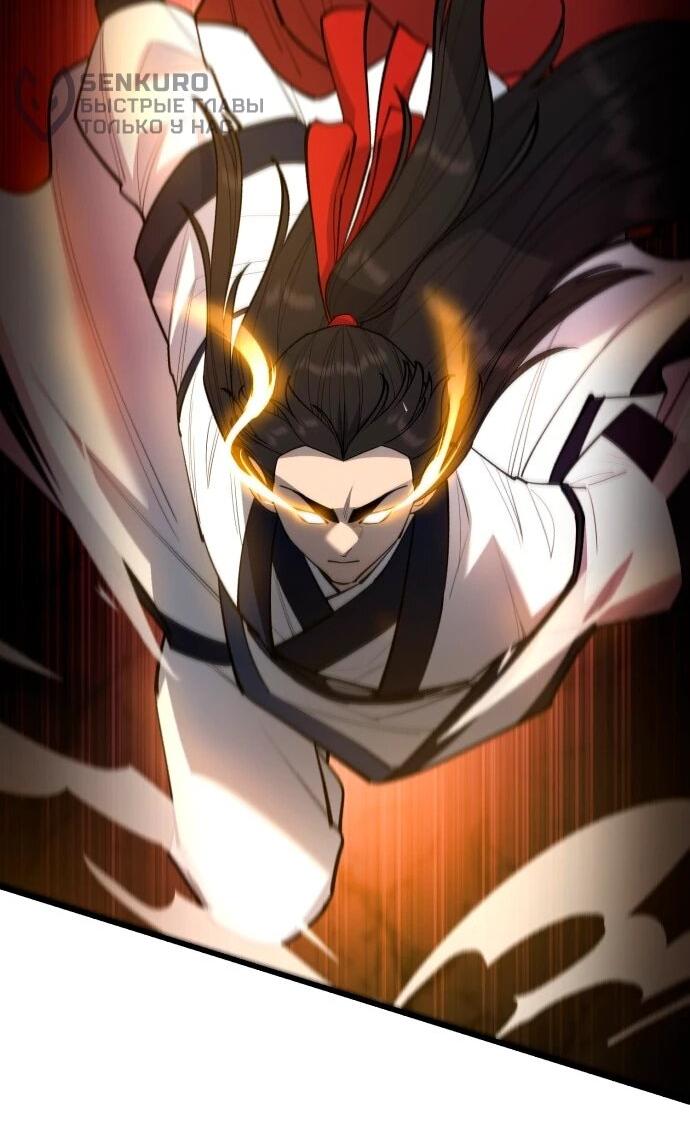 Манга Величайший в мире старший ученик - Глава 167 Страница 10