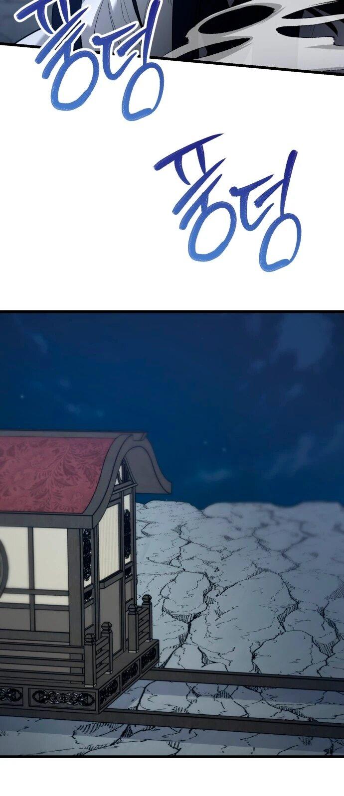 Манга Величайший в мире старший ученик - Глава 167 Страница 13