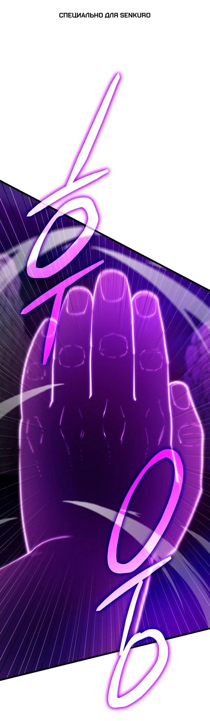 Манга Величайший в мире старший ученик - Глава 168 Страница 1