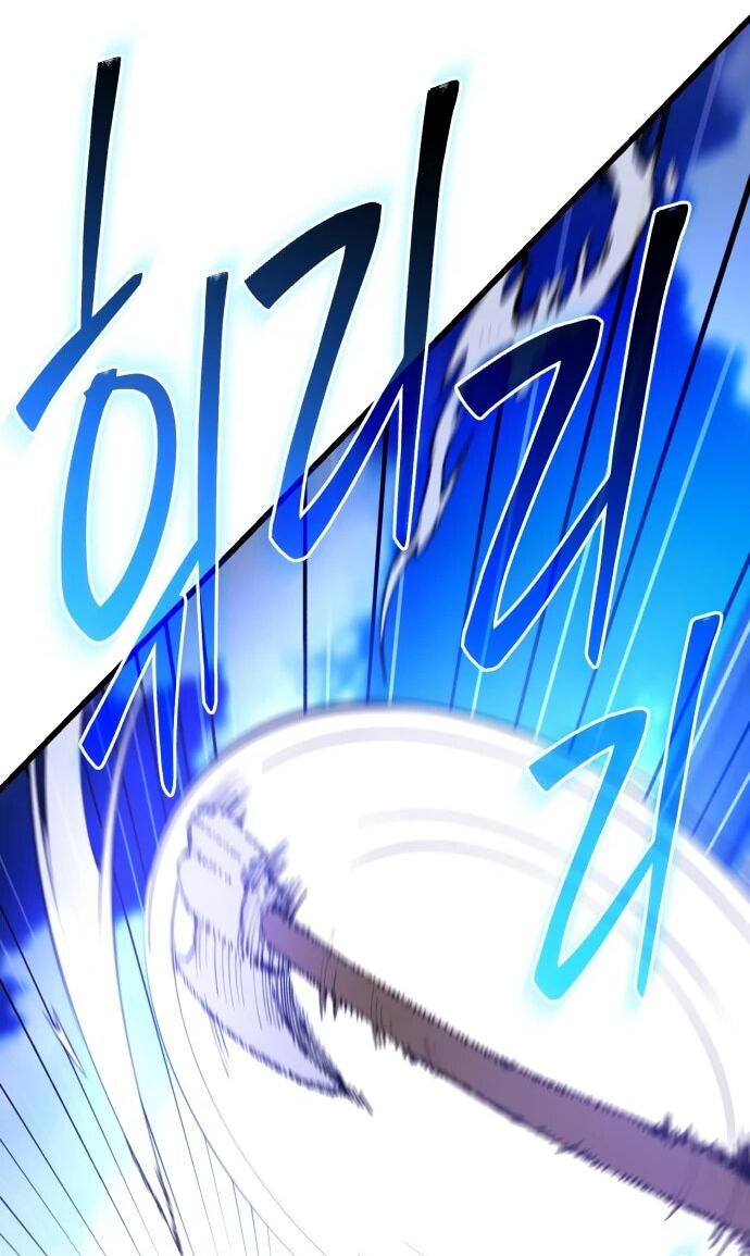 Манга Величайший в мире старший ученик - Глава 170 Страница 42