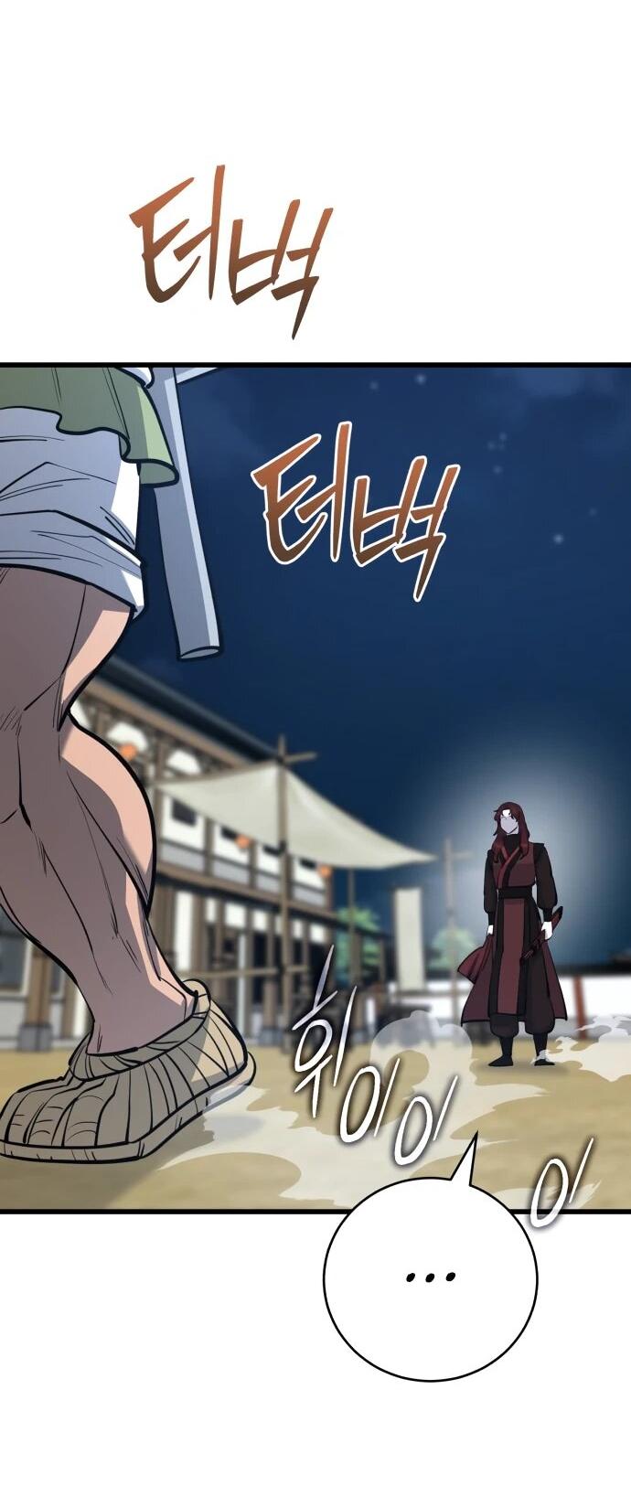 Манга Величайший в мире старший ученик - Глава 171 Страница 52