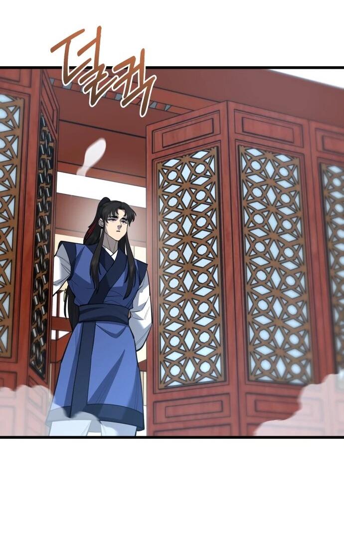 Манга Величайший в мире старший ученик - Глава 171 Страница 33