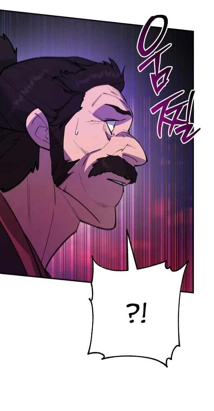 Манга Величайший в мире старший ученик - Глава 175 Страница 72