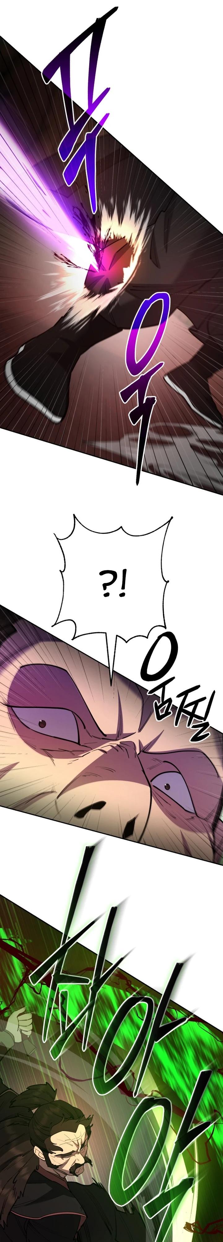 Манга Величайший в мире старший ученик - Глава 176 Страница 25