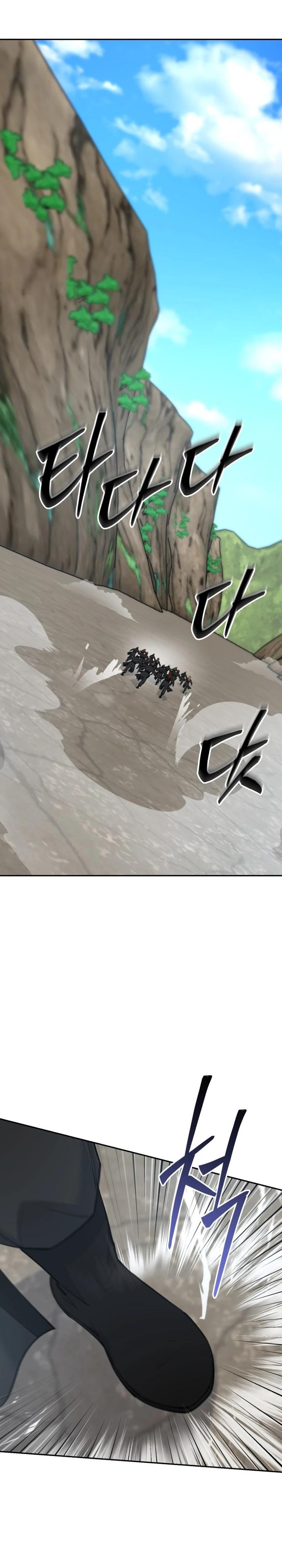 Манга Величайший в мире старший ученик - Глава 176 Страница 7