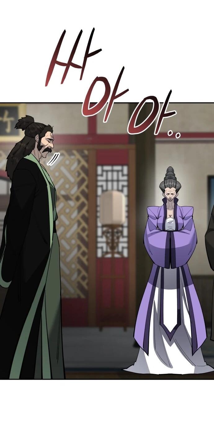 Манга Величайший в мире старший ученик - Глава 178 Страница 31