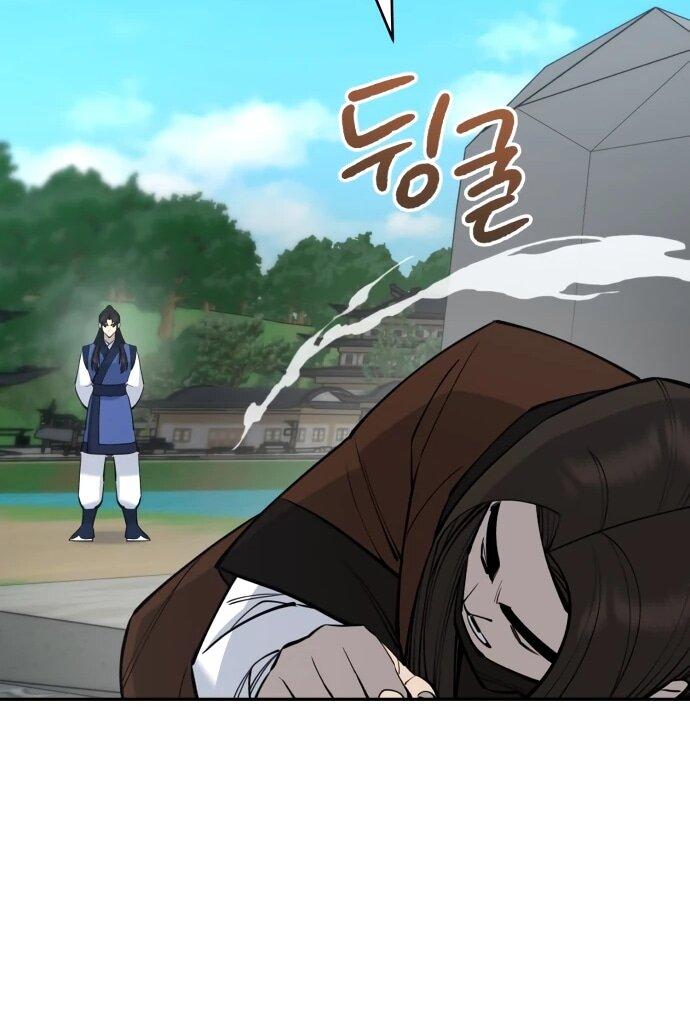 Манга Величайший в мире старший ученик - Глава 178 Страница 57