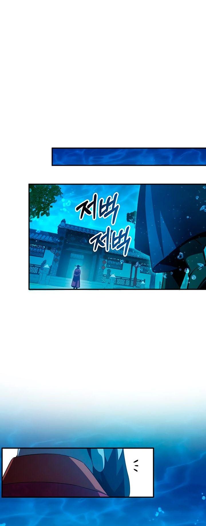 Манга Величайший в мире старший ученик - Глава 45 Страница 43