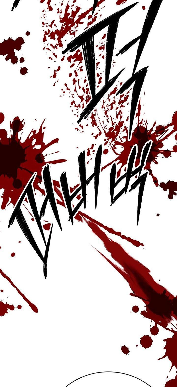 Манга Величайший в мире старший ученик - Глава 45 Страница 71