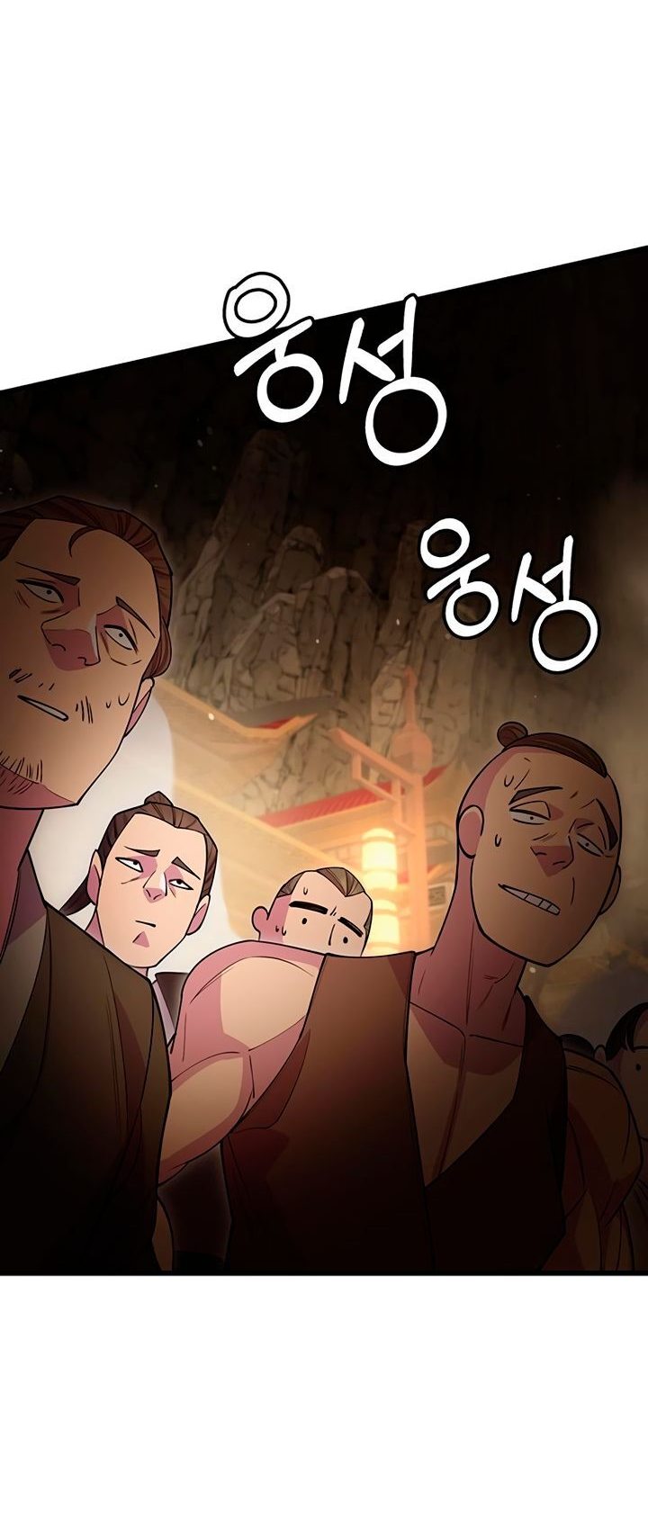 Манга Величайший в мире старший ученик - Глава 46 Страница 26